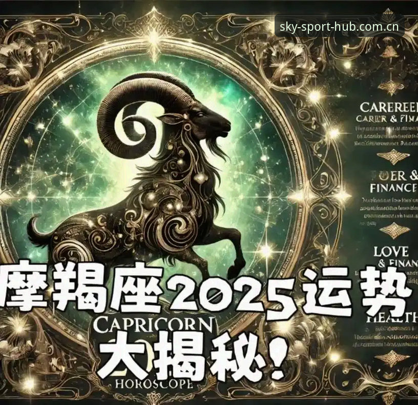 2025安全登录通道 2025安全登录通道实用指南:星空体育官网入口高效访问必备知识